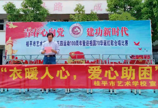 千亿体育在线登陆(中国)官方网站举行“衣暖人心 爱心助困”活动