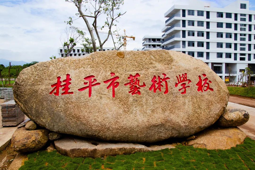 千亿体育在线登陆(中国)官方网站新校区2022年秋季期于8月29日正式开学