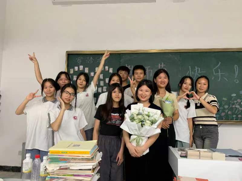 老师，节日快乐! 丨 千亿体育在线登陆(中国)官方网站