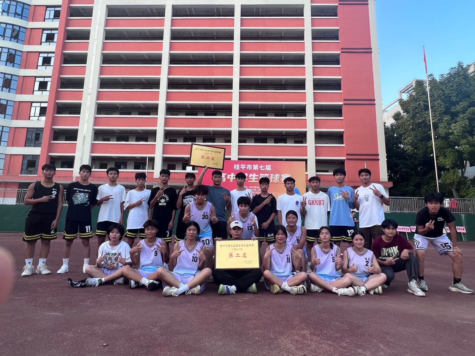 祝贺我校篮球队男队、女队分别获得桂平市第七届高中学生篮球赛第二名 丨 千亿体育在线登陆(中国)官方网站