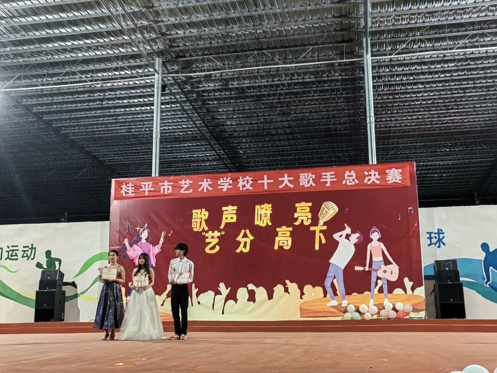 千亿体育在线登陆(中国)官方网站“校园十大歌手”比赛圆满结束