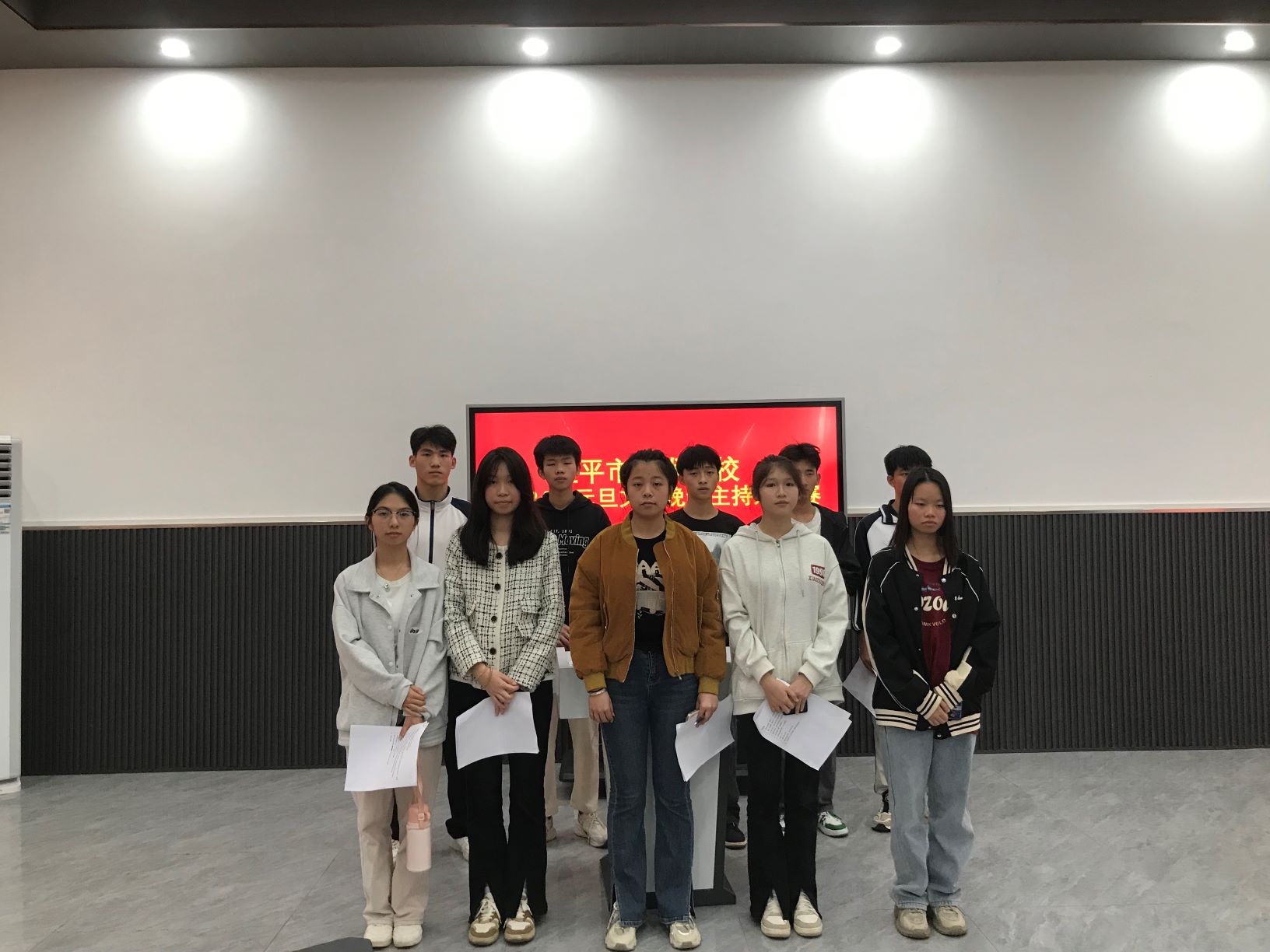 千亿体育在线登陆(中国)官方网站举办元旦文艺晚会主持人大赛